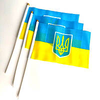 Флаг Украины с Гербом (25шт в упаковке) 14*21см, Сине-желтый