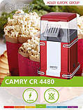 Апарат для попкорну Camry CR 4480, фото 4