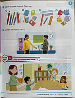Beehive Starter Student Book with Online Practice (Підручник), фото 10