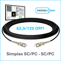 Оптический патчкорд SC/PC - SC/PC, многомод OM1 62,5/125, симплекс 2,8 мм. LSZH черный, длина 1м