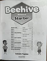 Beehive Starter Workbook (Робочий зошит), фото 3