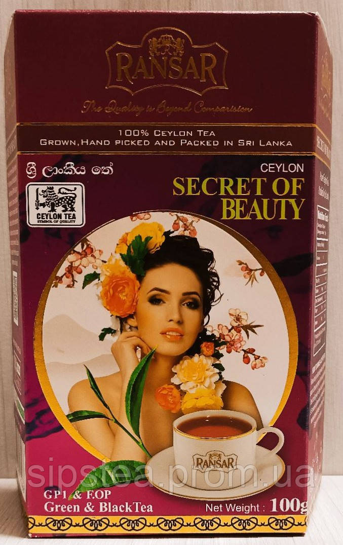 Чай Ransar Secret of beauty, Рансар Таємниця краси купаж чорного і зеленого чаю з фруктами і квітами 100гр