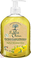 Мыло жидкое Le Petit Olivier Pure liquid soap of Marseille 300 мл Вербена Лимон