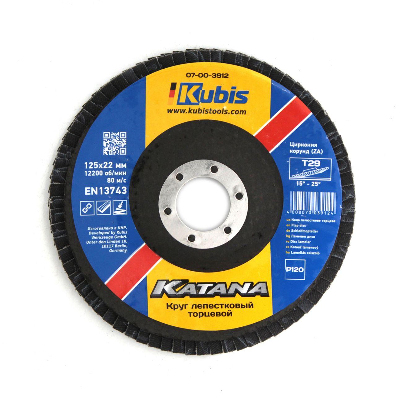 Пелюсточне торцеве конічне коло Kubis Т29 Р120 125х22 мм (07-00-3912)