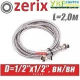 Гнучка підводка шланг 1/2" гайка-гайка 2 м Zerix (Чехія), фото 5