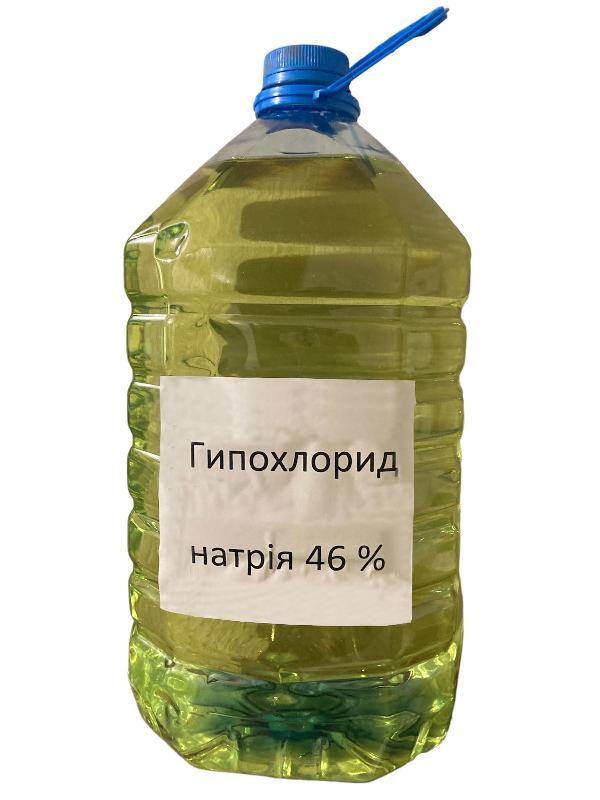 Гіпохлорид натрію концентрат (рідкий хлор, хлор, білизна), 5 л