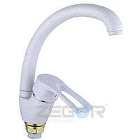 Змішувач на кухню в білому кольорі YUB4-A181KW змішувач для кухні ZEGOR (TROYA)