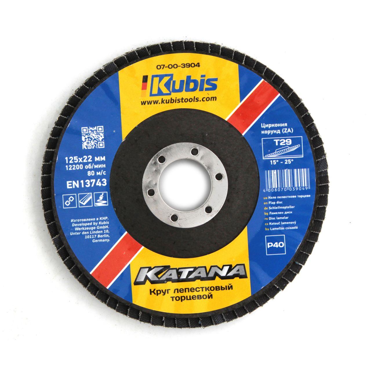 Пелюсточне торцеве конічне коло Kubis Т29 Р40 125х22 мм (07-00-3904), фото 1