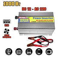 Преобразователь напряжения 12-220 В инвертор 1000 Вт с розеткой USB и кулером охлаждения ТОП_LCH