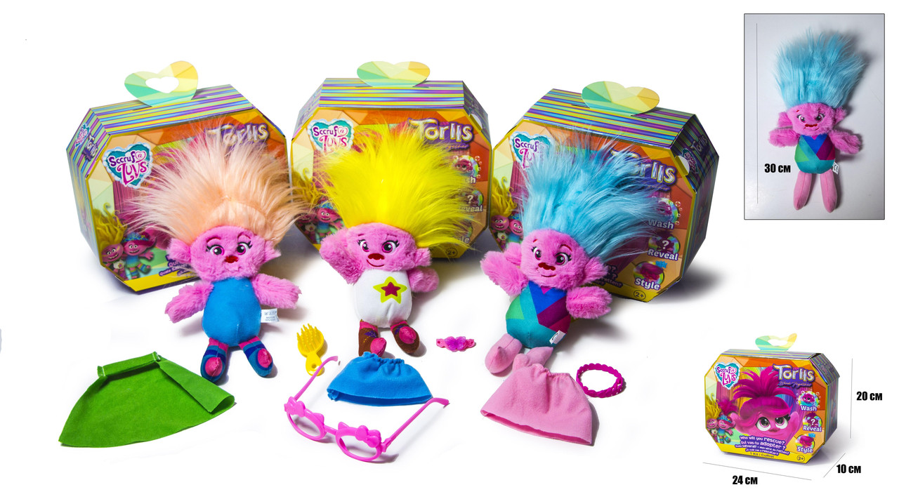 Іграшка Няшка-Втраташка Trolls