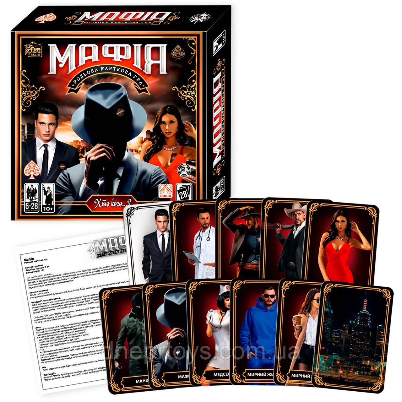 Настільна гра Мафія 4FUN Game Club, рольова гра 28 карток 10+ в кор 14*14*4см (92469), фото 1