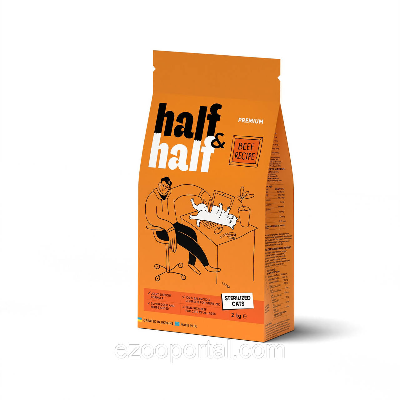 Сухий корм Half&Half для стерилізованих котів з яловичиною 2кг