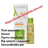 Набор для лица и тела Адерма Экзомега A-Derma Exomega Emollient Cream