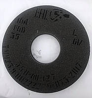 Круг шлифовальный электрокорунд нормальный керамический серы 14А ПП 350х13х127 40(F46) СМ(K,L)