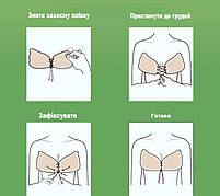 Бюстгальтер-невидимка Fly Bra чорний розмір D. Багаторазовий бюстгальтер невидимий Invisible Bra наклейки, фото 3