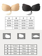 Силіконовий бюстгальтер невидимка Fly Bra Invisible бежевий розмір А. Невидимий бюстгальтер Bra Флай Бра, фото 2