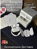 Навушники останього покоління AirPods Pro 2 FULL 2024 Type-C