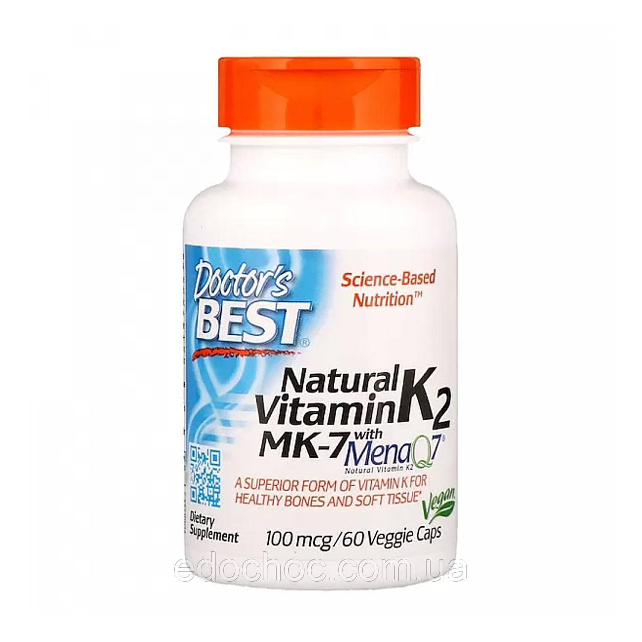 Вітамін К2 МК-7 (Vitamin K2) 100 мкг 60 DRB-00334