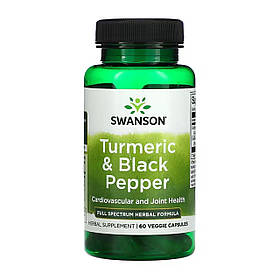 Куркума з Чорним перцем, Turmeric & Black Pepper, 60 Veggie Capsules SWV-11613