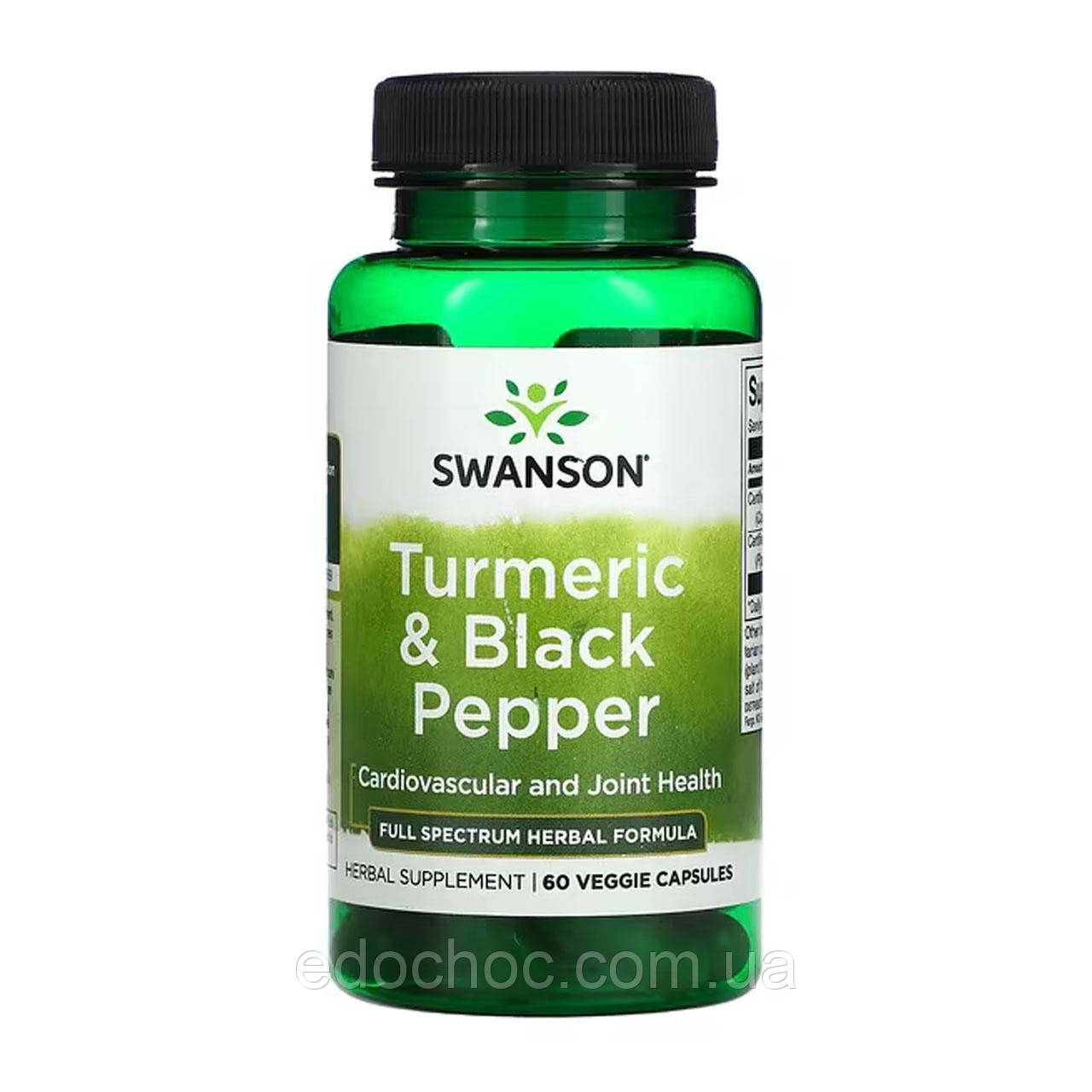 Куркума з Чорним перцем, Turmeric & Black Pepper, 60 Veggie Capsules SWV-11613, фото 1