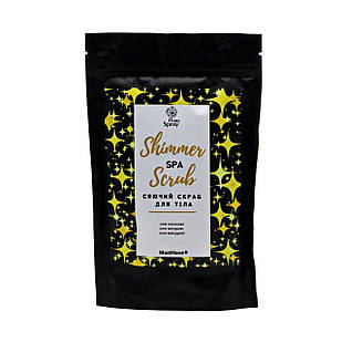 Сяючий скраб для тіла з шиммером “SPA SHIMMER SCRUB” TM"MUST HAVE" 200 г