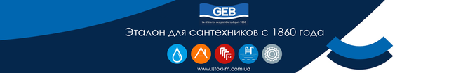 103101 Паста для паковки GEBATOUT 2 GEB 200 г тюбик_Паста для паковки GEBATOUT 2 GEB 200 г_Паста для паковки GEBATOUT 2 GEB_Gebatout 2 паста для паковки_Gebatout 2 GEB_паста-герметик для паковки металлических резьбовых соединений Gebatout 2 GEB_паста-герметик для паковки металлических резьбовых соединений_паста для паковки металлических резьбовых соединений_герметик для паковки металлических резьбовых соединений_нетвердеющая уплотнительная паста для герметизации металлических резьбовых соединений_паста для герметизации металлических резьбовых соединений_паста-герметик для паковки_паста для паковки_паста для паковки GEBATOUT 2 GEB_герметик для паковки_герметик для паковки GEBATOUT 2 GEB_паста для паковки крановых соединений_паста для паковки отопления_паста для паковки водоснабжения_нетвердеющая паста для паковки_GEBATOUT 2_Gebatout 2