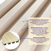 Рейка декоративна WPC стінова 3000х160х23мм Молочний SW-00001858, фото 2