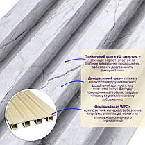 Рейка декоративна WPC стінова 3000х160х23мм Мармур SW-00001862, фото 2