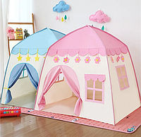 Детская игровая палатка в виде домика синий и розовый