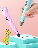 3Д ручка для творчества и 100 м пластика в подарок! 3D PEN с LCD Дисплеем для рисования пластиком Розовая