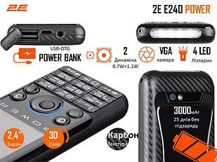 2E E240 DualSim [Мобільний телефон E240 POWER 2SIM Black]