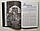 Книга: Полководці що змінили світ. Подарункове видання 978-5-699-70902-1 (рос.), фото 4