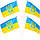 Прапор України з Тризубом на паличці (набір з 8шт) 30x45см, Жовто-синій, фото 2