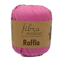 Пряжа Fibra Natura (Фібра Натура) Рафія натуральна для в'язання капелюхів, сумок.