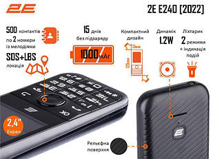 2E Мобільний телефон E240 2022 Dual SIM Black