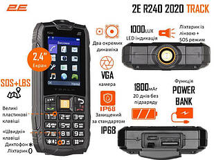 2E Мобільний телефон R240 2020 2SIM Black