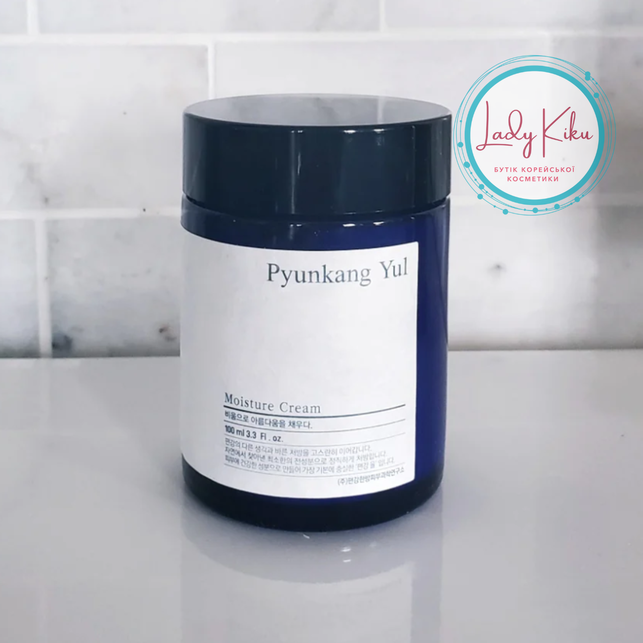 Зволожуючий крем для проблемної шкіри Pyunkang Yul Moisture Cream, 100ml