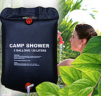 Переносной мобильный летний душ Camp Shower Летний туристический портативный душ на 20л ТОП_LCH