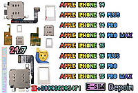 Плата для Apple iPhone 14-15 / 14-15 Plus / Pro/Max ( E-SIM Версія) R-SIM - QPE Без фізичної СІМ КАРТИ