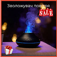 Аромадиффузор увлажнитель воздуха Вулкан мини Valcano humidifier BLACK с подсветкой