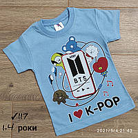 Футболка дитяча для дівчаток -I Love K-Pop - блакитного кольору 1-2-3-4 роки