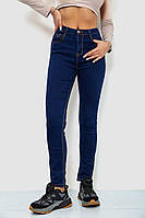 Синие женские джинсы приталенного кроя стрейч со средней посадкой