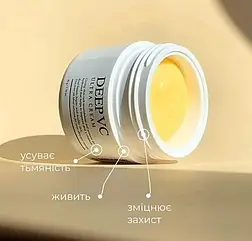 Живильний вітамінний крем для сяйва шкіри Medi-Peel Dr.Deep VC Ultra Cream, 50мл