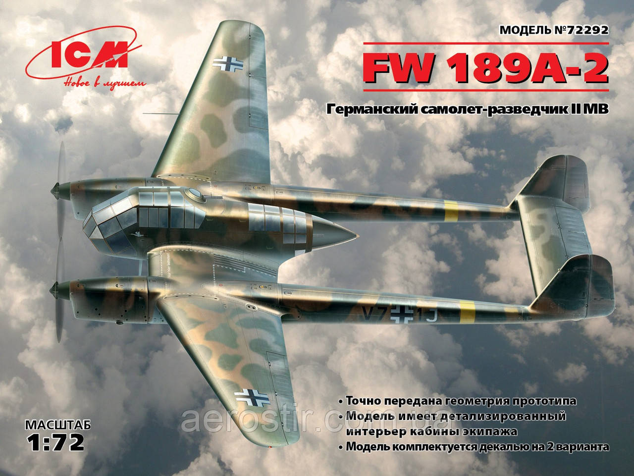Літак Fw189A-2 1/72 ICM 72292