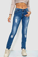 Синие женские джинсы скинни стрейч с рваностями и средней посадкой