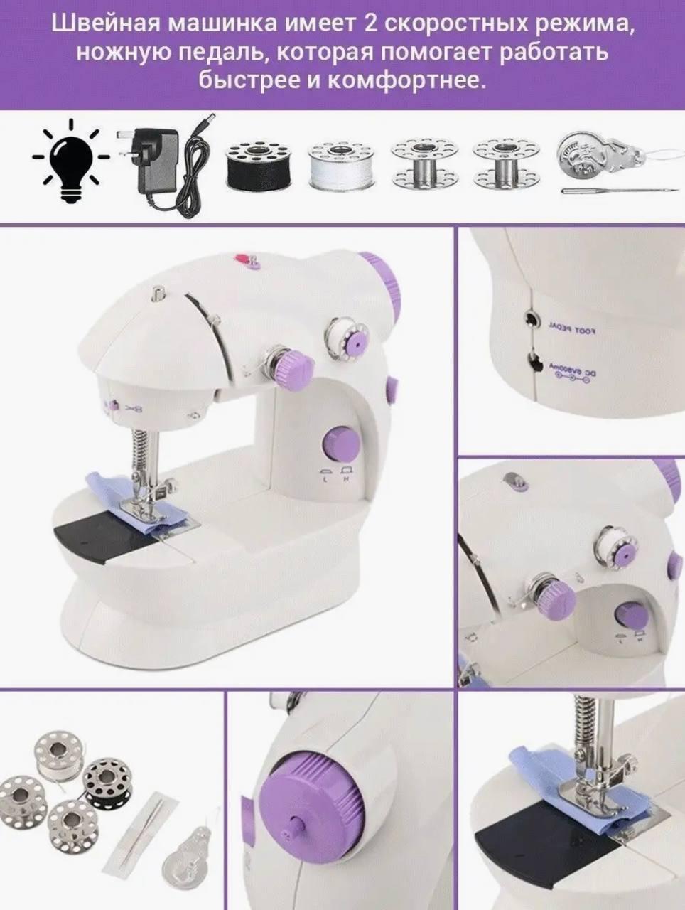 Швейная машина портативная с подсветкой и столиком электрическая с адаптером 220 и педалью F - фото 5 - id-p2135162763