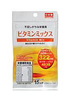 Мультивитамины Дайсо Vitamin Mix Daiso 45 таб.на 15 дней
