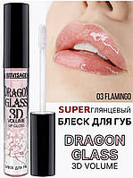 Блеск для губ Luxvisage Dragon Glass 3D Volume, 03 Flamingo