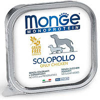 Monge (Монж) Solo Pollo влажный беззерновой корм̆ для собак 150 г