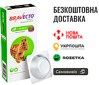 Bravecto - жевательные таблетки (500 мг) для собак от 10 до 20 кг от блох и клещей